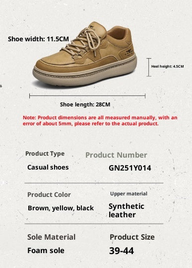 Unisex Synthetic Leather Casual Sneakers